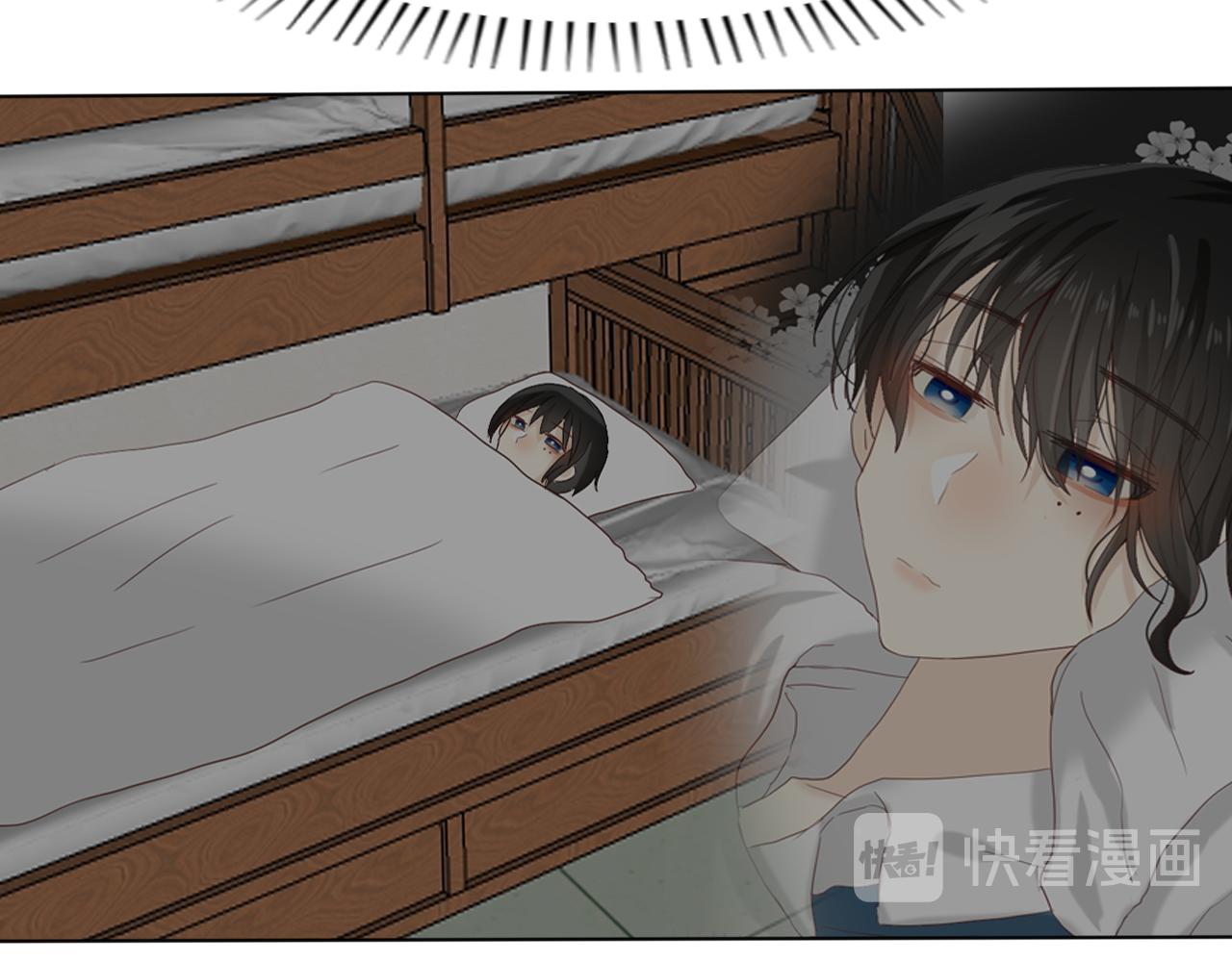 《利己主义与那个他》第4话穿越了也要上学是鉴中鉴 第4页