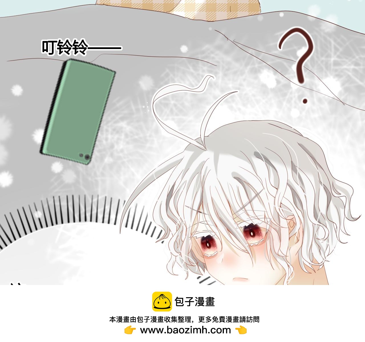 《利己主义与那个他》第4话穿越了也要上学是鉴中鉴 第50页