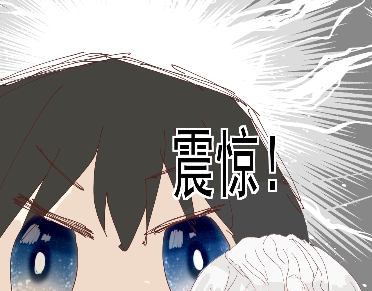 《利己主义与那个他》第5话画完了(下) 第30页