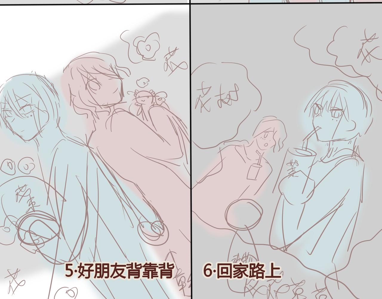 《利己主义与那个他》惊喜的圣诞番外 第36页