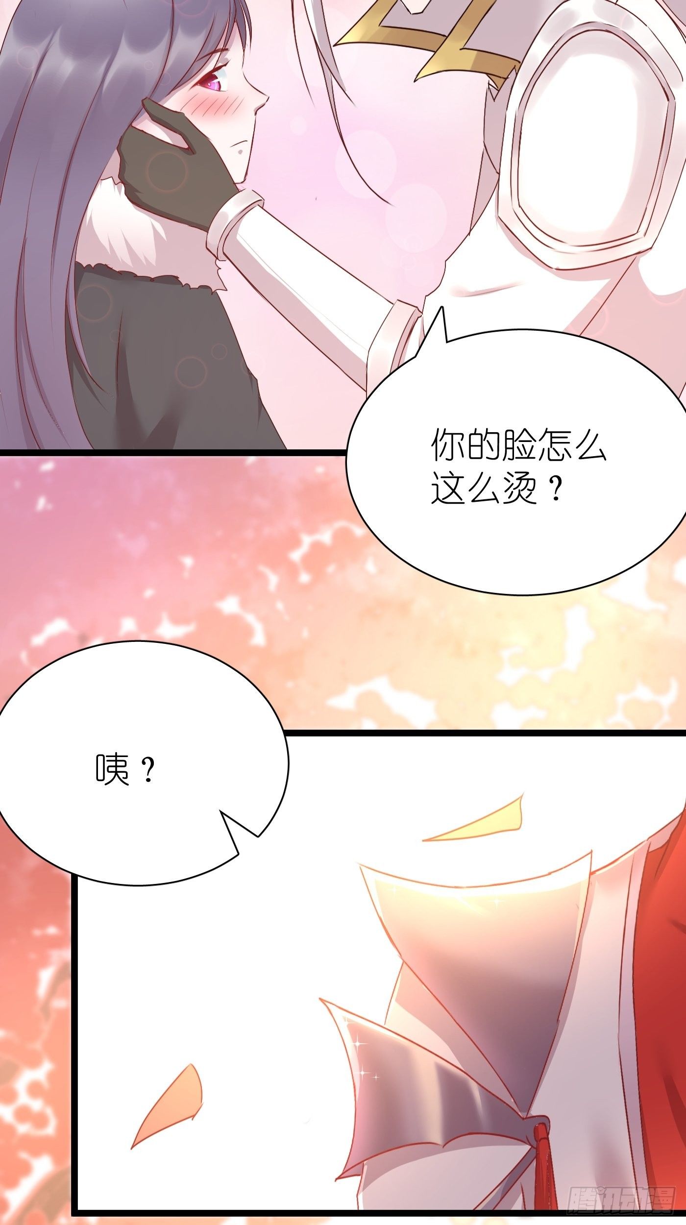 《信白·大将军和他的小狐狸》8.韩信你是不是傻 第5页