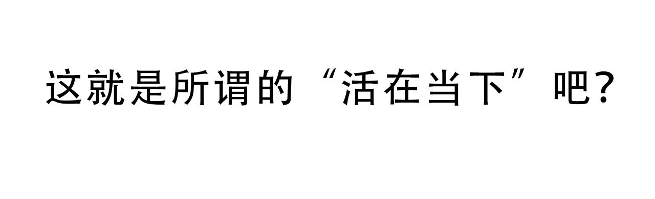 《宅家小记.我的一件小事》DAY30. 馒头和干酵母 第19页