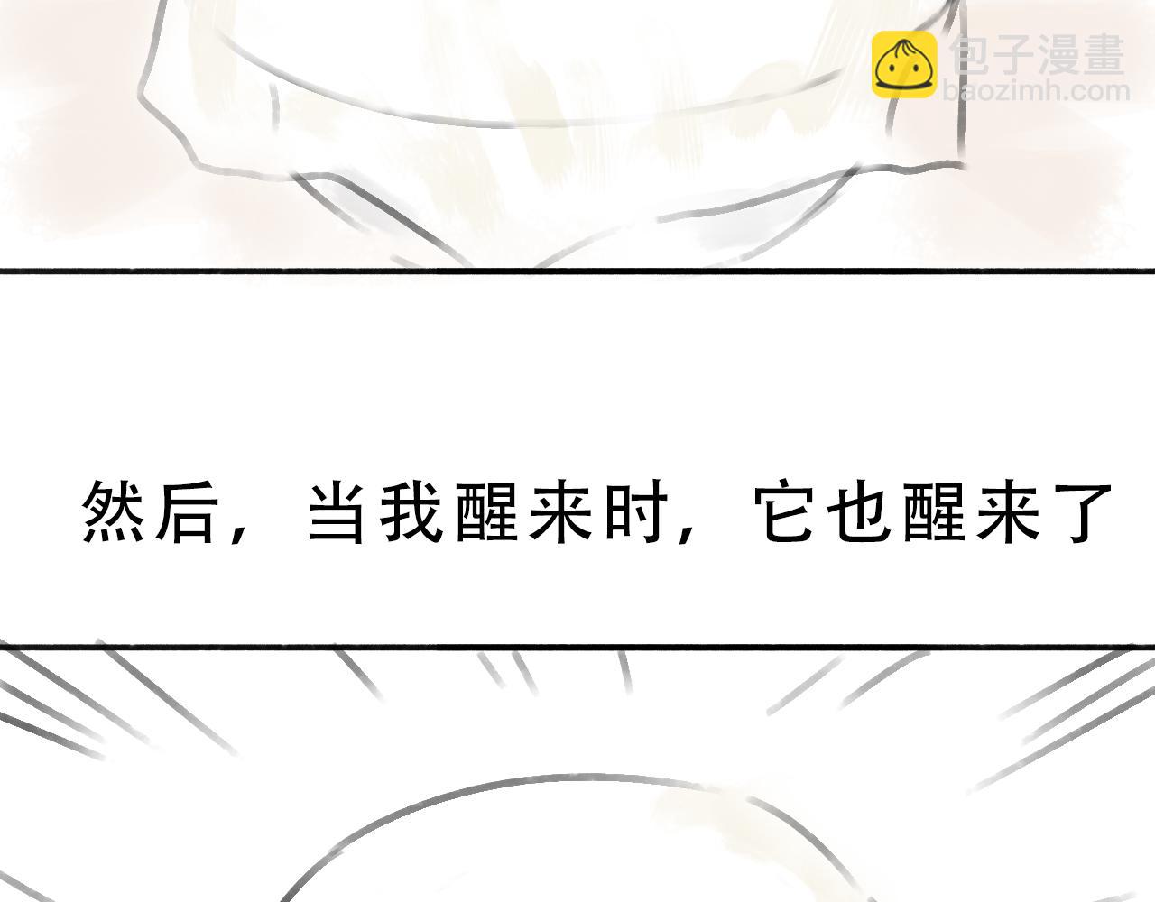 《宅家小记.我的一件小事》DAY30. 馒头和干酵母 第22页