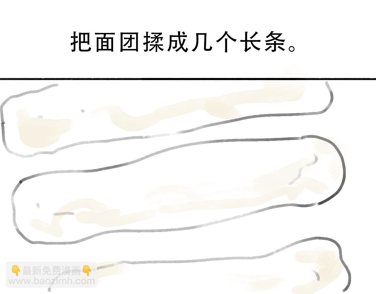 《宅家小记.我的一件小事》DAY30. 馒头和干酵母 第25页