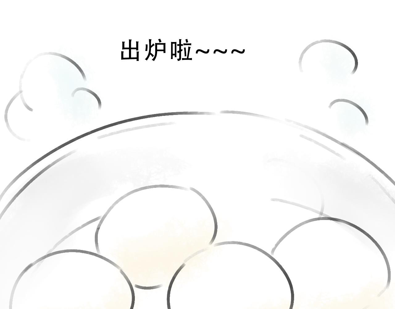 《宅家小记.我的一件小事》DAY30. 馒头和干酵母 第31页