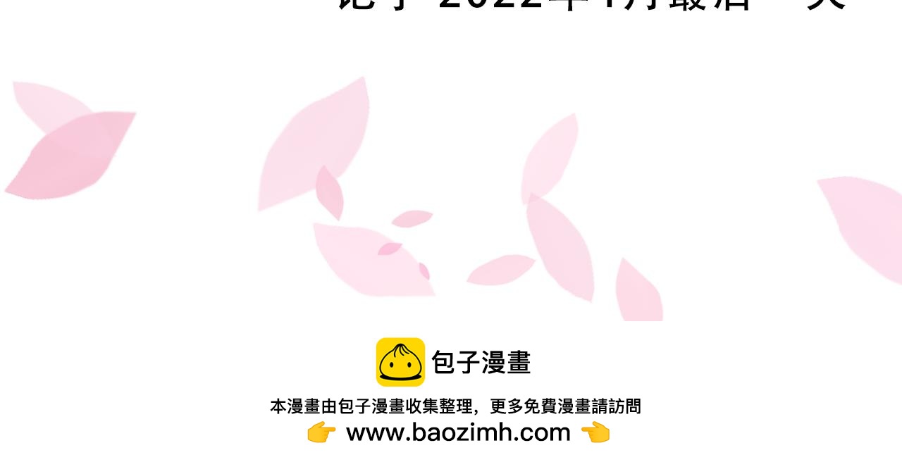 《宅家小记.我的一件小事》DAY30. 馒头和干酵母 第45页