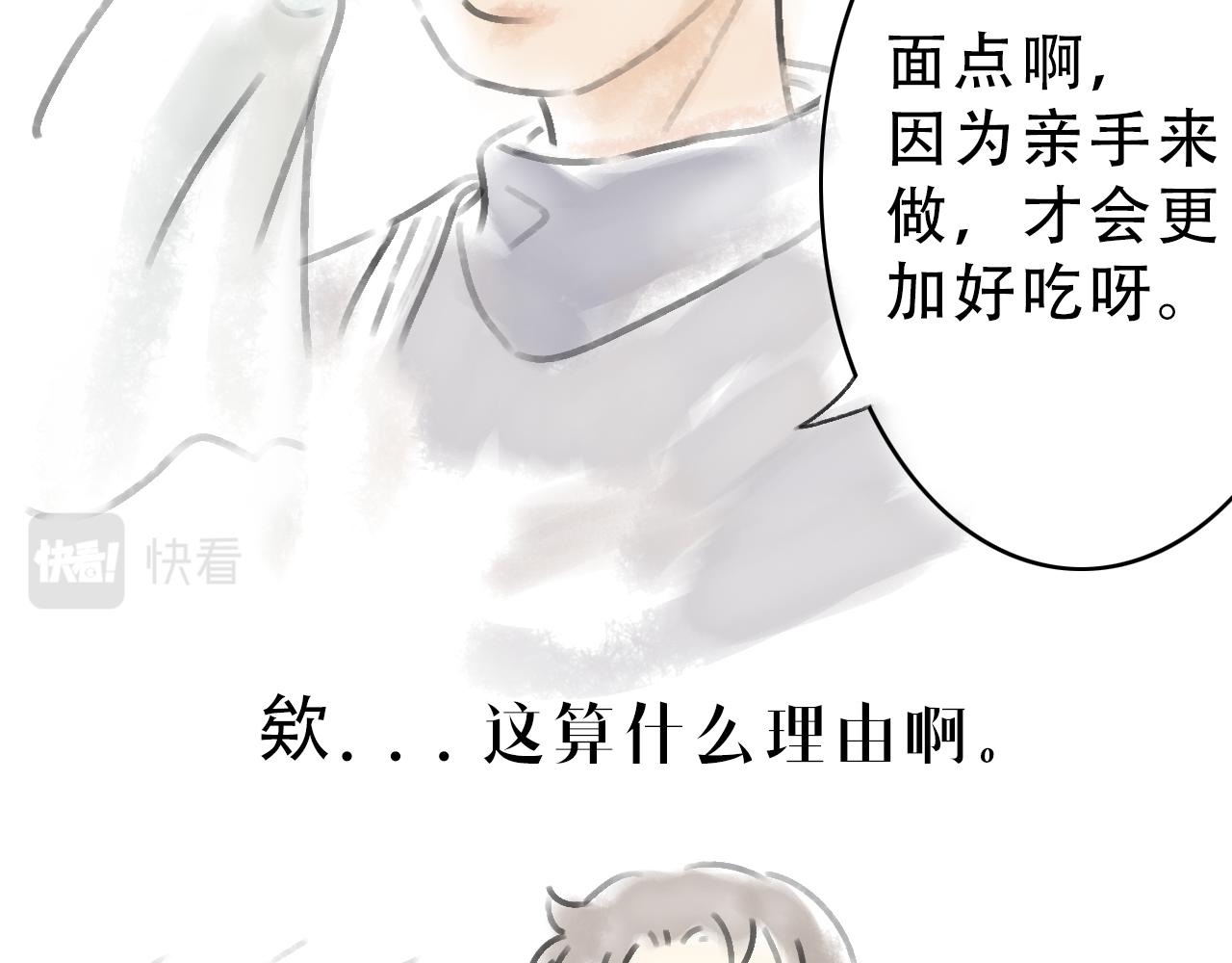 《宅家小记.我的一件小事》DAY30. 馒头和干酵母 第5页