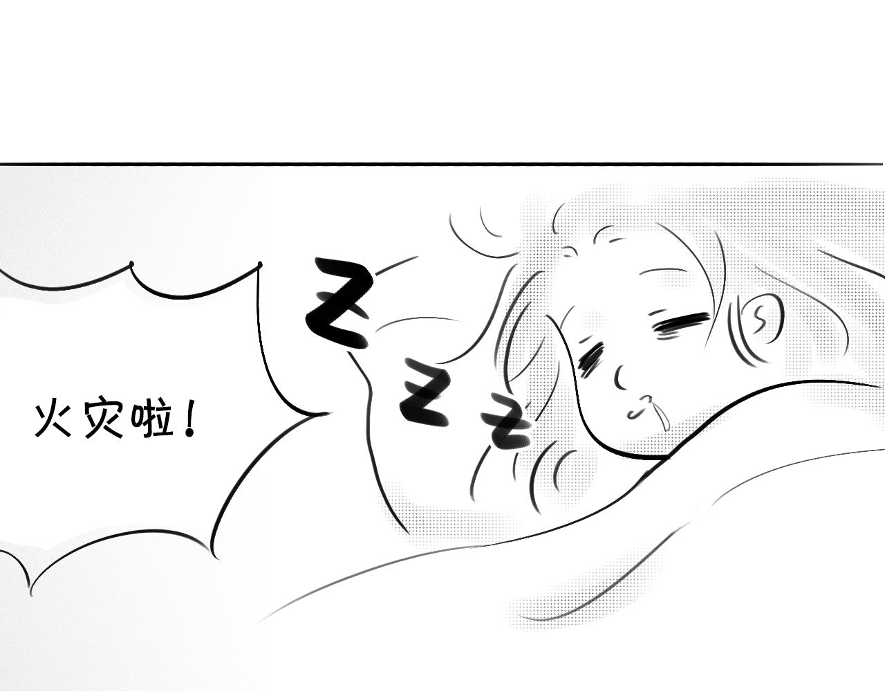 《宅家小记.我的一件小事》宅家搞笑小剧场（一） 第22页