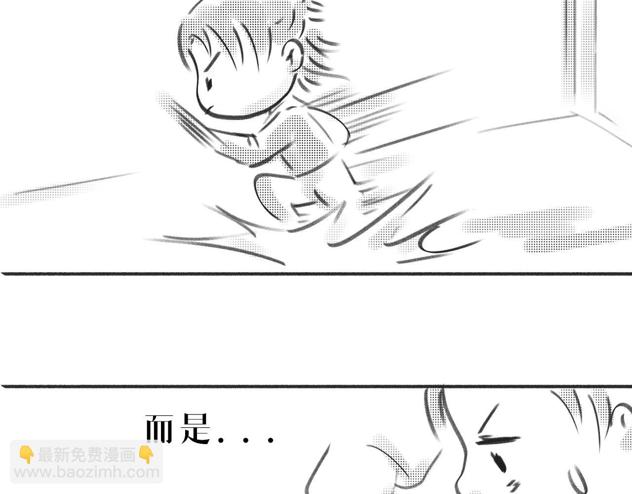 《宅家小记.我的一件小事》宅家搞笑小剧场（一） 第4页