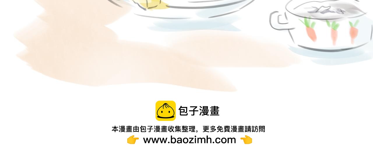 《宅家小记.我的一件小事》DAY 23. 糍饭糕 第23页
