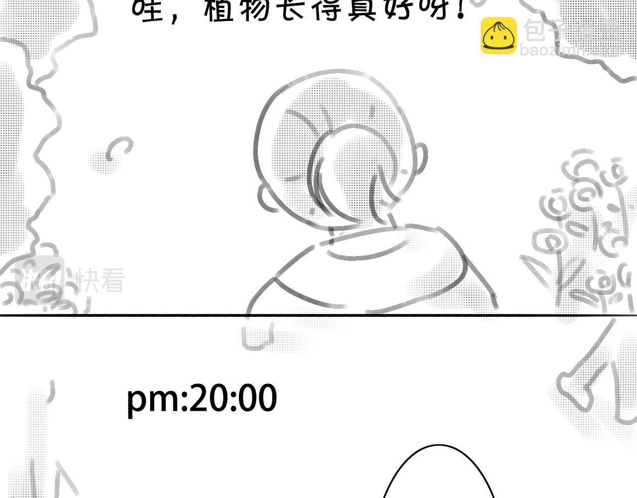 《宅家小记.我的一件小事》宅家搞笑剧场—四季着装 第5页