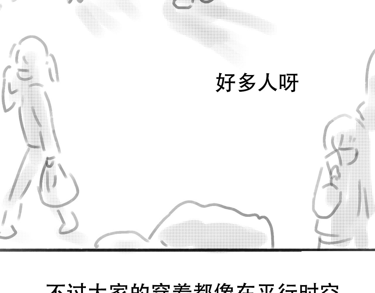 《宅家小记.我的一件小事》宅家搞笑剧场—四季着装 第7页