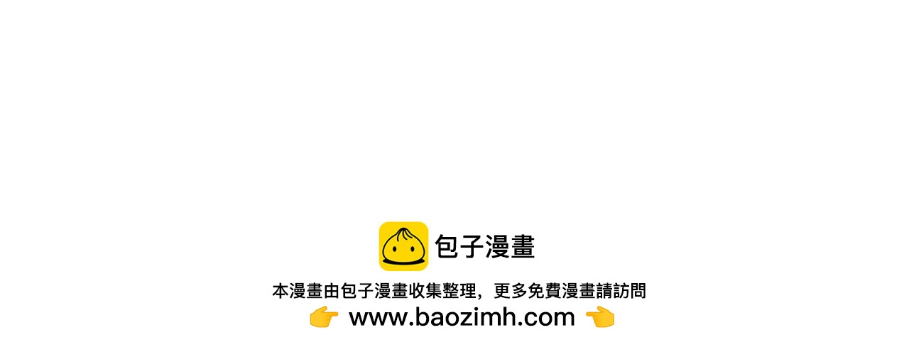《宅家小记.我的一件小事》搞笑小剧场—绕圈儿 第12页