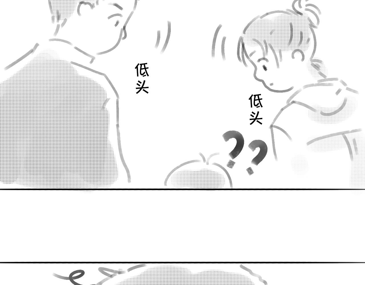 《宅家小记.我的一件小事》搞笑小剧场—绕圈儿 第6页