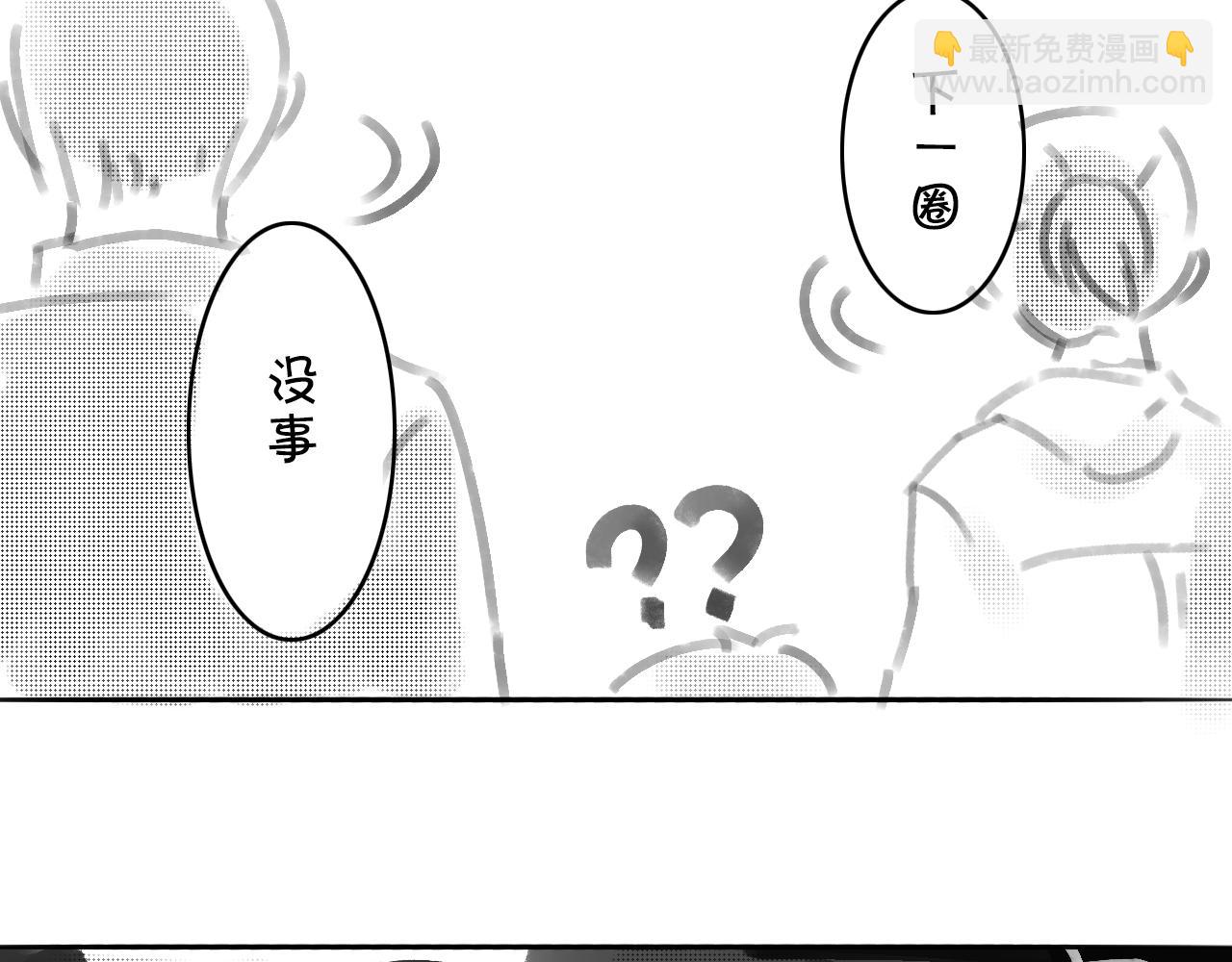 《宅家小记.我的一件小事》搞笑小剧场—绕圈儿 第8页