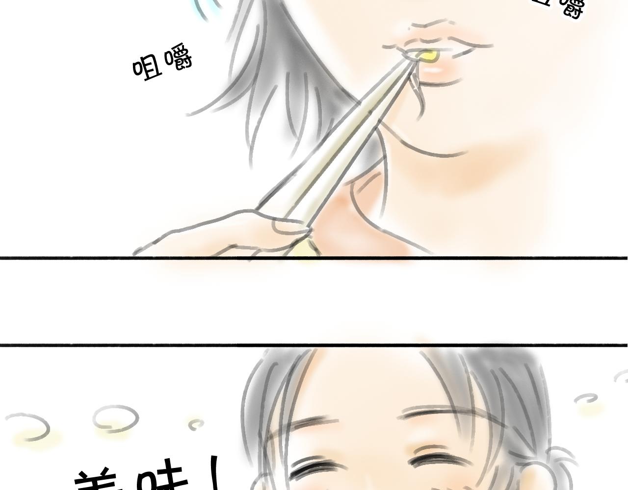 《宅家小记.我的一件小事》DAY.35种豆芽从入门到精通 第28页
