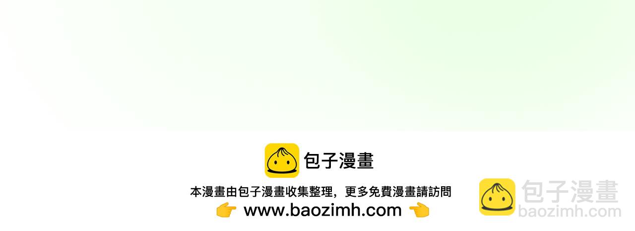 《宅家小记.我的一件小事》DAY.35种豆芽从入门到精通 第33页