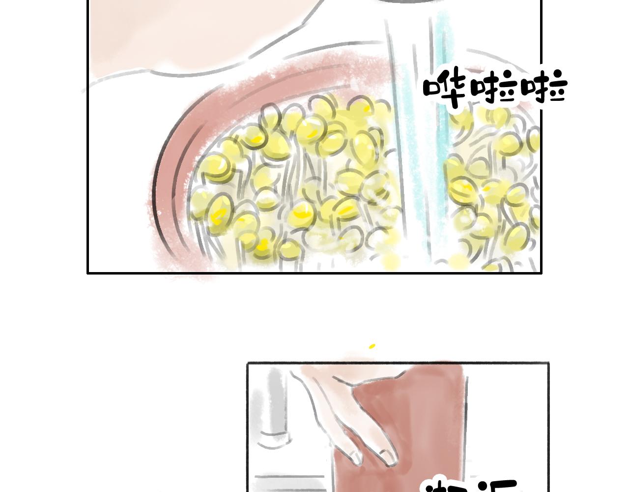 《宅家小记.我的一件小事》DAY.35种豆芽从入门到精通 第6页