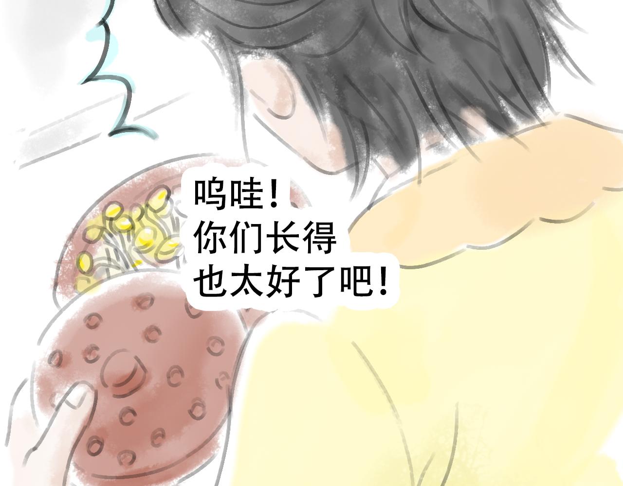 《宅家小记.我的一件小事》DAY.35种豆芽从入门到精通 第8页