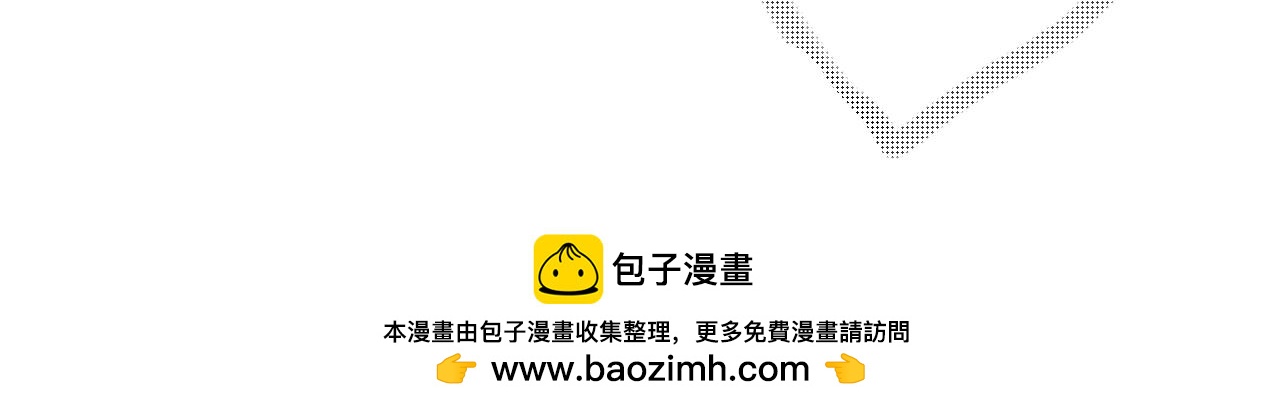 《宅家小记.我的一件小事》宅家搞笑小剧场——包菜之试炼 第10页