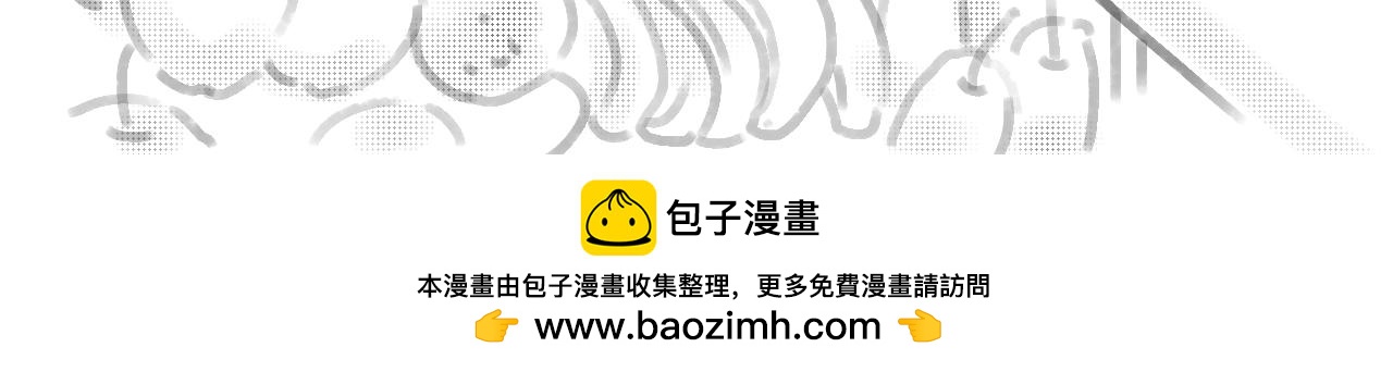《宅家小记.我的一件小事》搞笑剧场两篇—夏天的羽绒服、团晕了 第26页