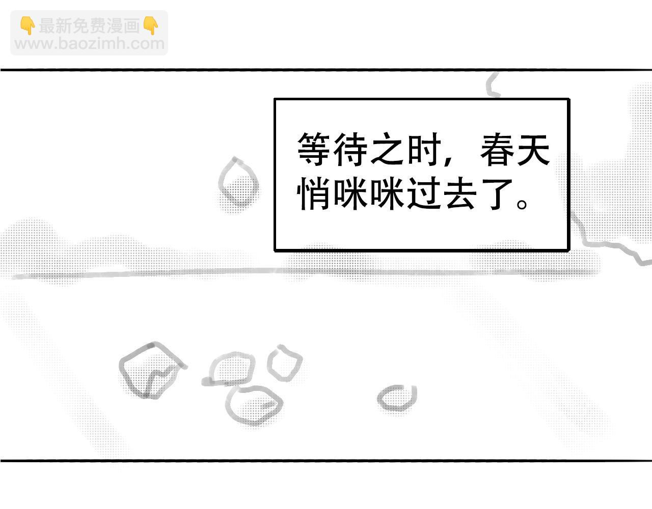 《宅家小记.我的一件小事》搞笑剧场两篇—夏天的羽绒服、团晕了 第7页
