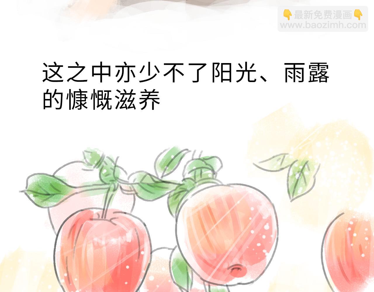 《宅家小记.我的一件小事》完结篇.我和我们的世界 第27页