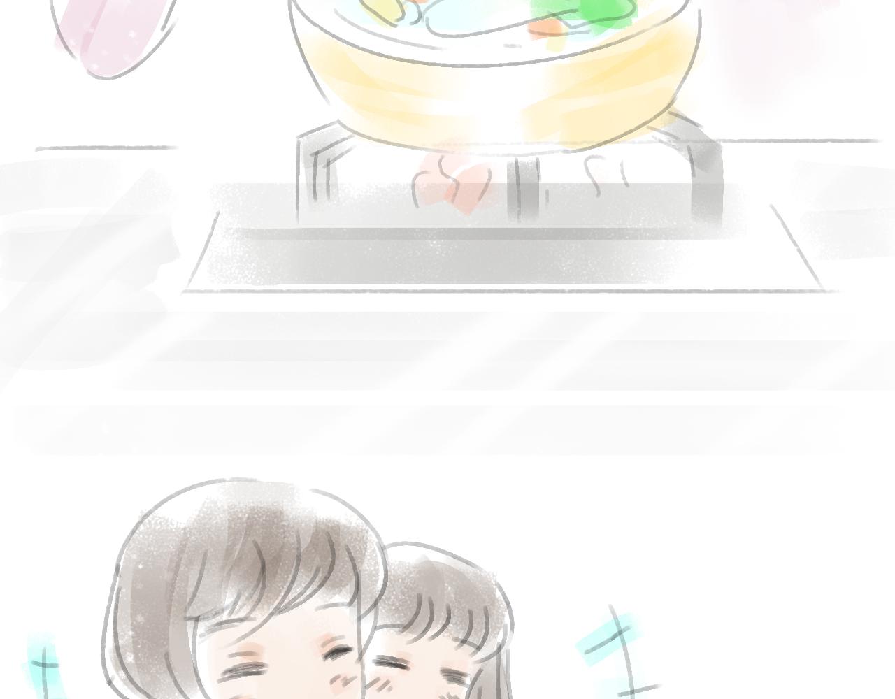 《宅家小记.我的一件小事》VOL.44 橙子旦糕 第33页