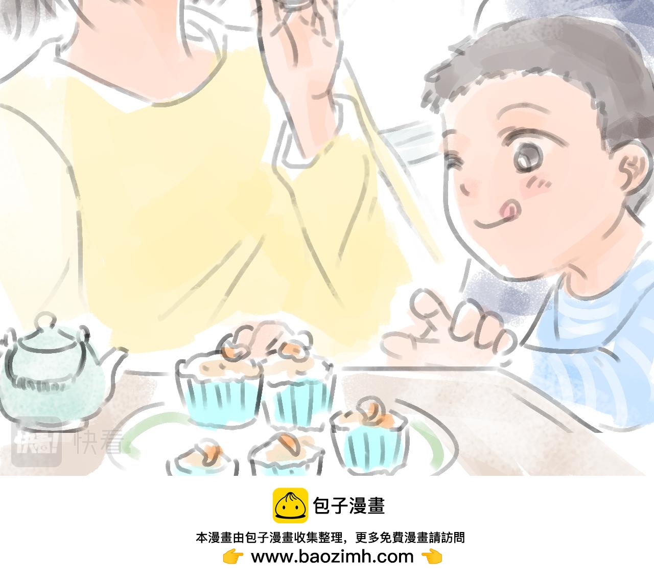 《宅家小记.我的一件小事》VOL.44 橙子旦糕 第47页