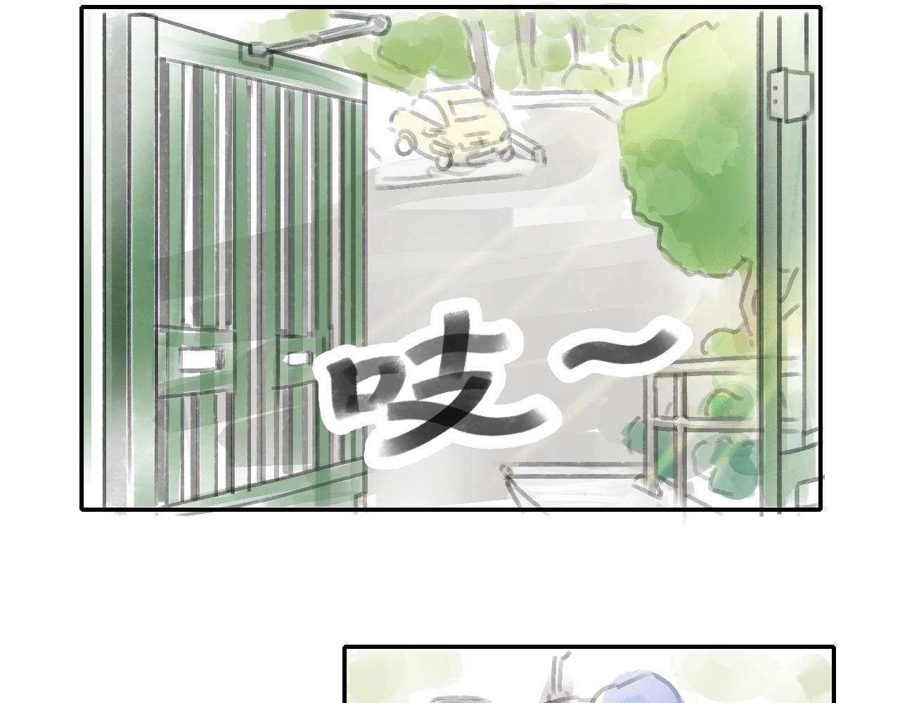 《宅家小记.我的一件小事》VOL.44 橙子旦糕 第5页