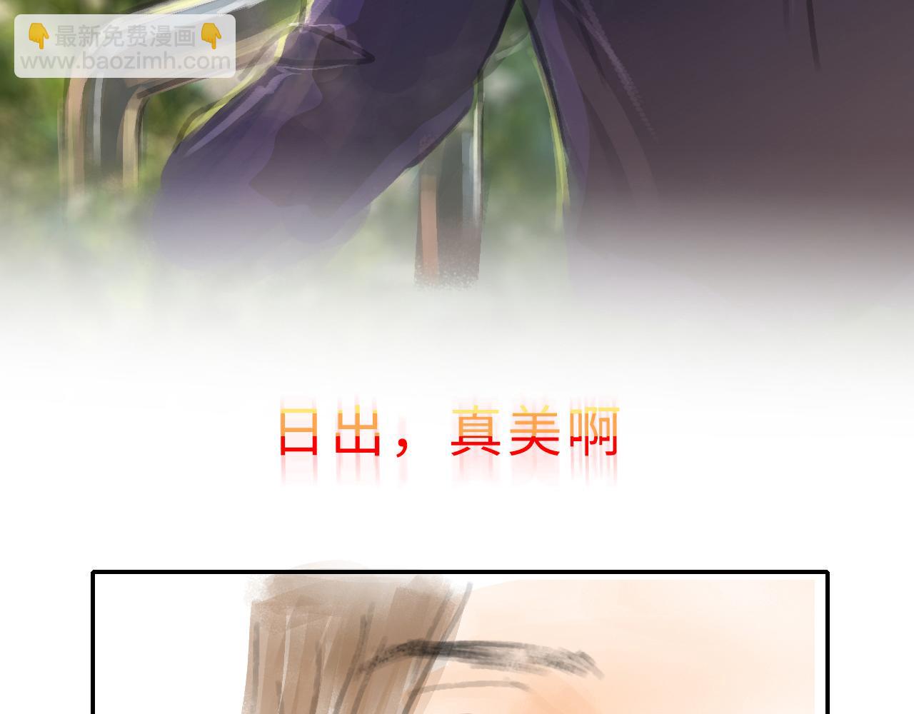 《宅家小记.我的一件小事》VOL.44 橙子旦糕 第9页