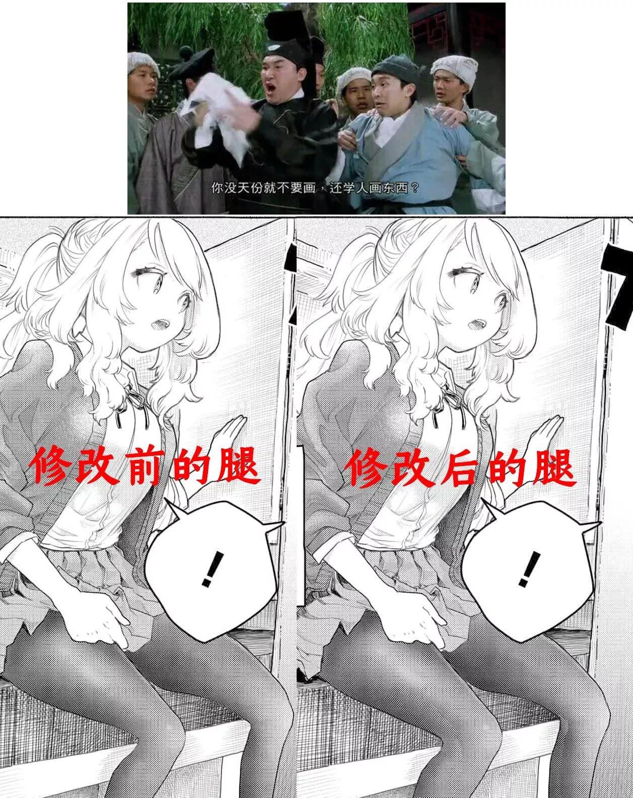 《想尽情享受的常客小姐》第04话 第10页
