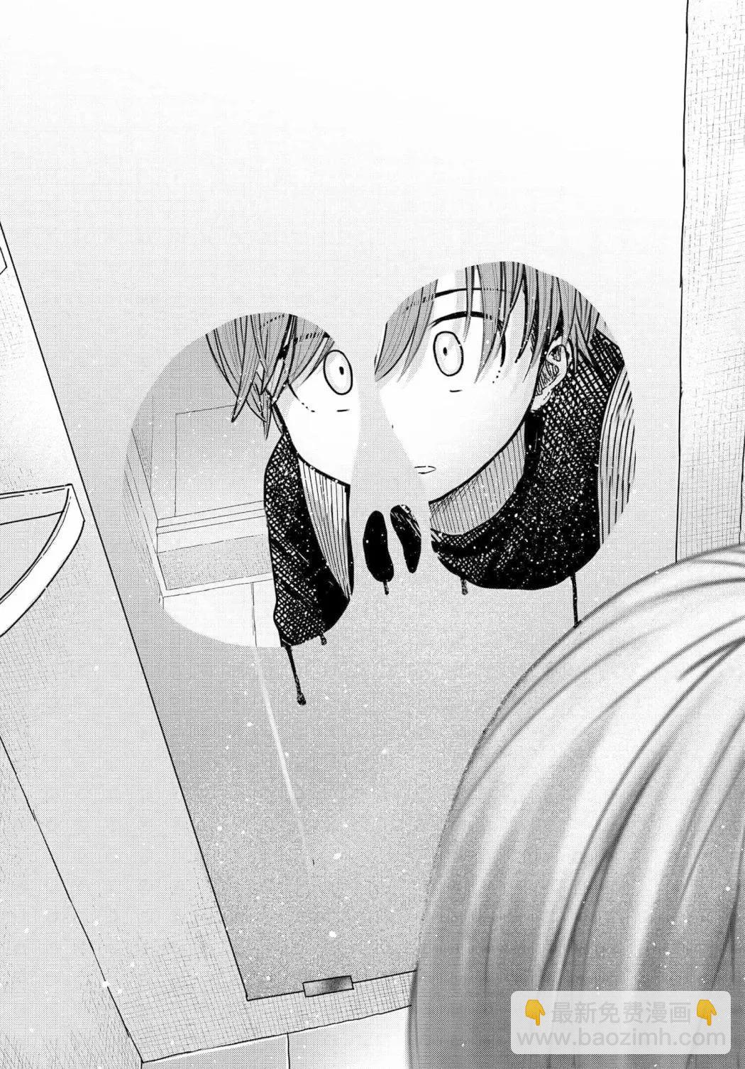 《想尽情享受的常客小姐》第29.2话 第7页