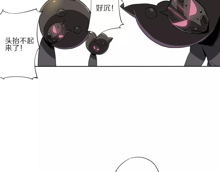 《杂鱼命》第2话 敌人竟然是？！ 第12页