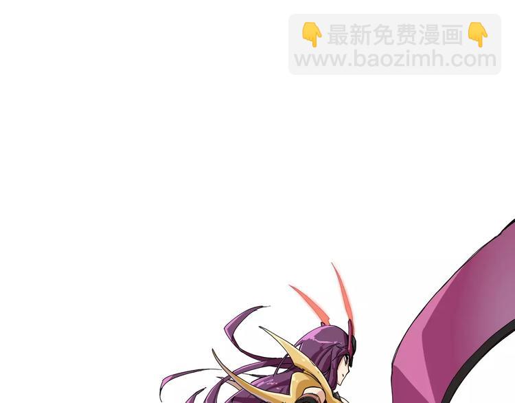 《杂鱼命》第1话 我的主人是反派 第21页