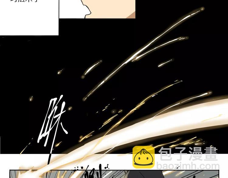 《杂鱼命》第1话 我的主人是反派 第40页