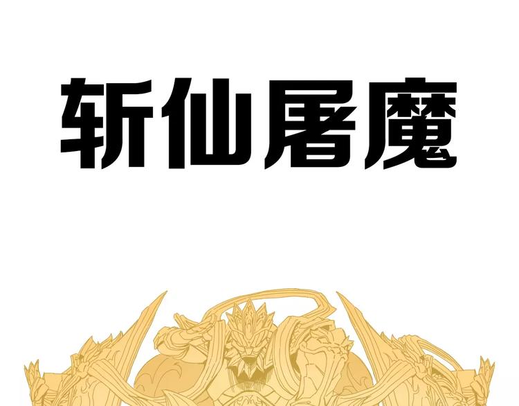 《杂鱼命》第5话 让主人变好的办法 第9页