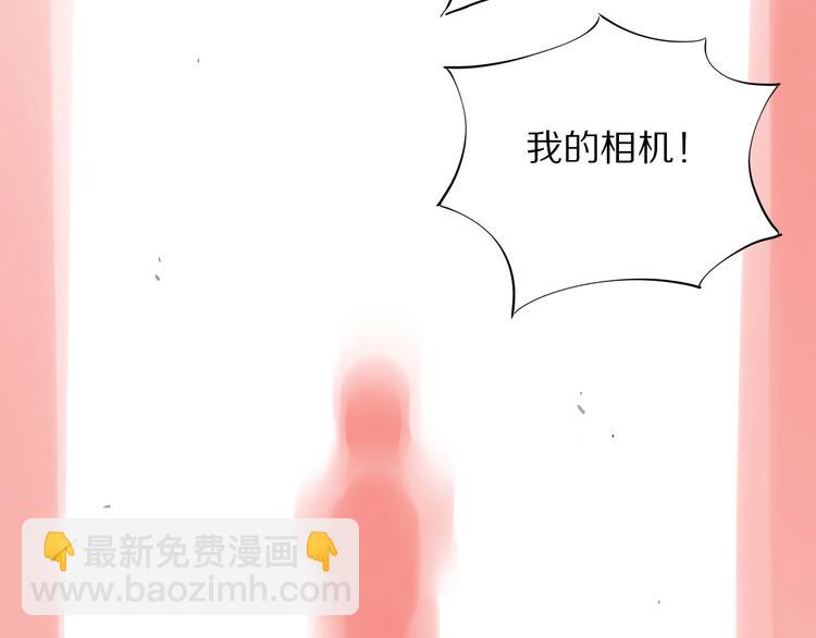 《杂鱼命》第12话 挽救危机 第10页