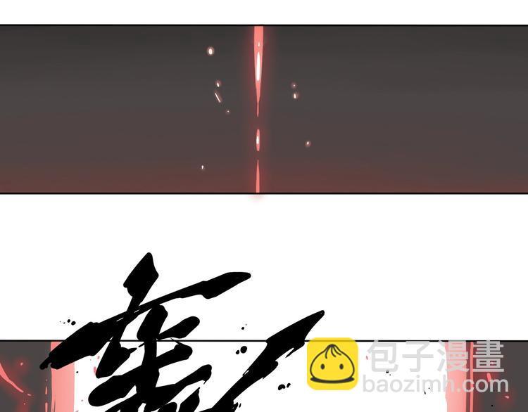 《杂鱼命》第12话 挽救危机 第5页