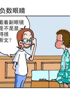 《阿翘与贝拉》漫画封面图 - tl漫画