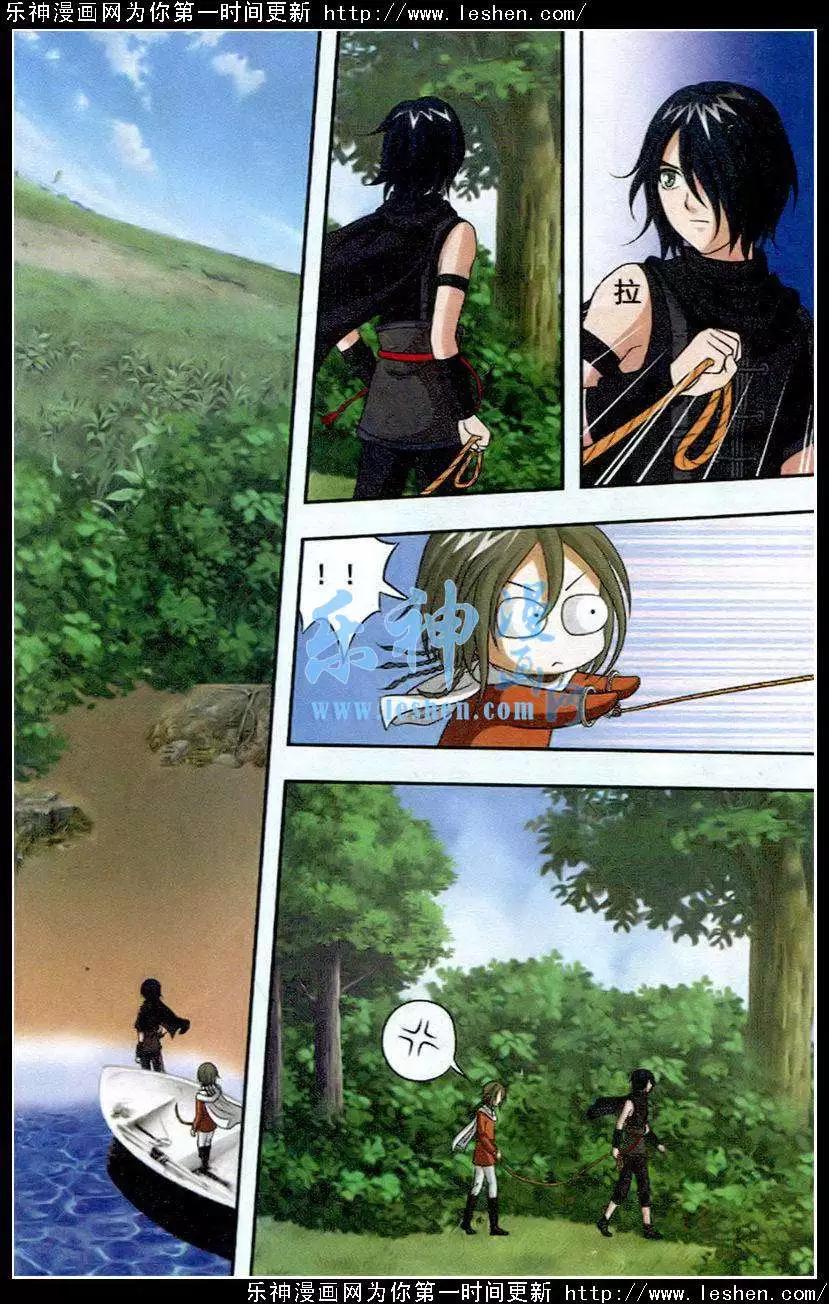 《智斗谜局》第18话 目标是女祭师 第19页