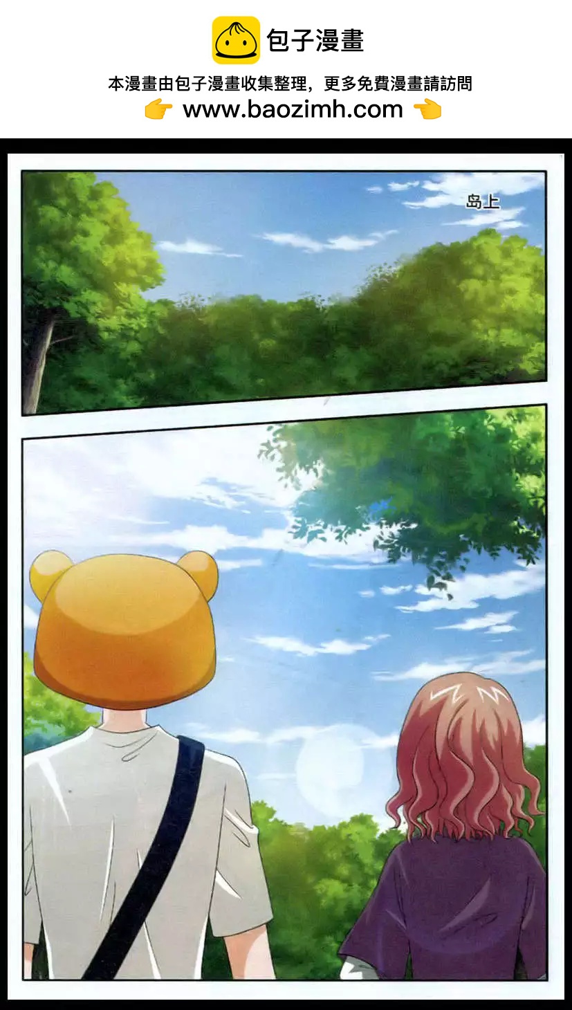 《智斗谜局》第17话 驱魔游戏 第2页