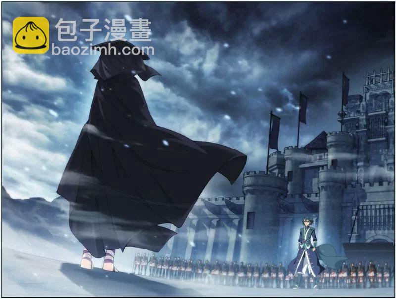 《知音漫客全本》第437期 第14页