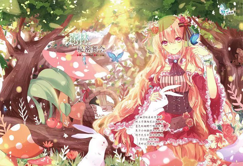 《知音漫客全本》第443期 第3页