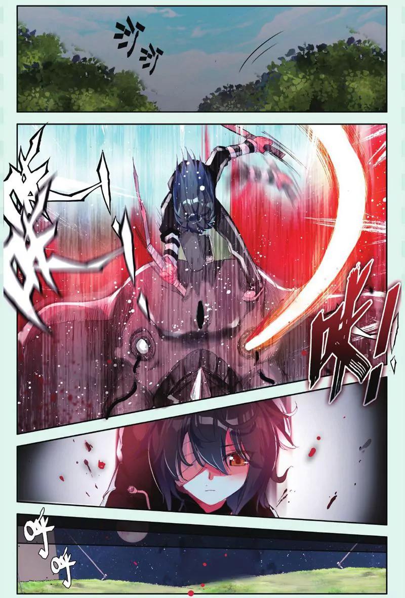 《知音漫客全本》第444期 第39页