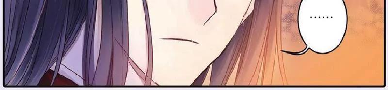 《知音漫客全本》第448期 第26页