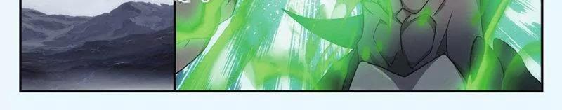 《知音漫客全本》第449期 第34页