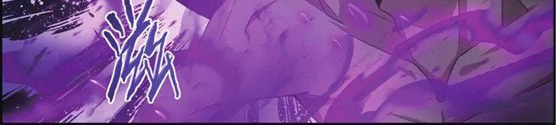 《知音漫客全本》第449期 第40页