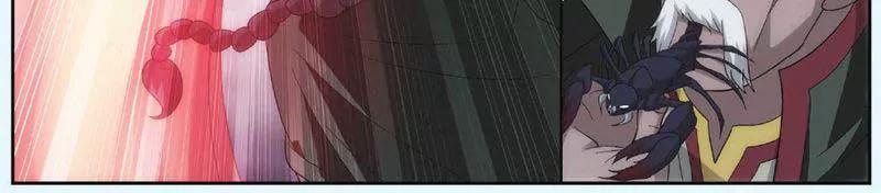《知音漫客全本》第447期 第21页