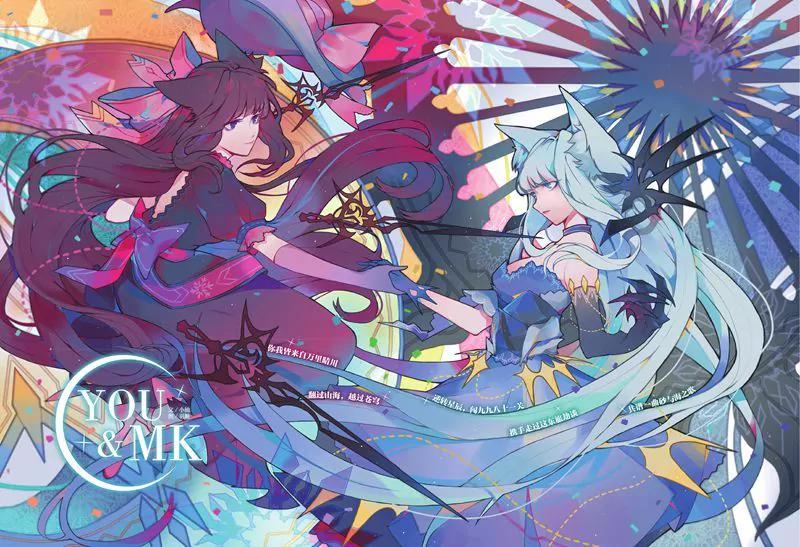 《知音漫客全本》第451期 第3页